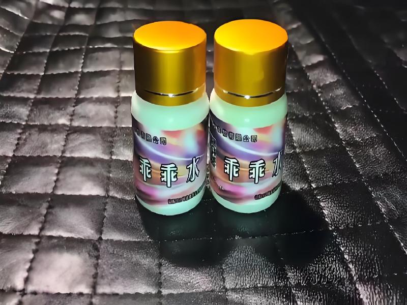 女士专用蓝精灵3887-Uwl型号